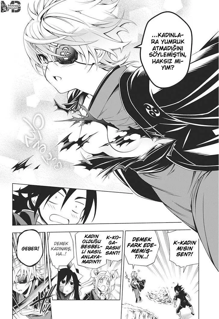 Yuragi-sou no Yuuna-san - Sayfa 7