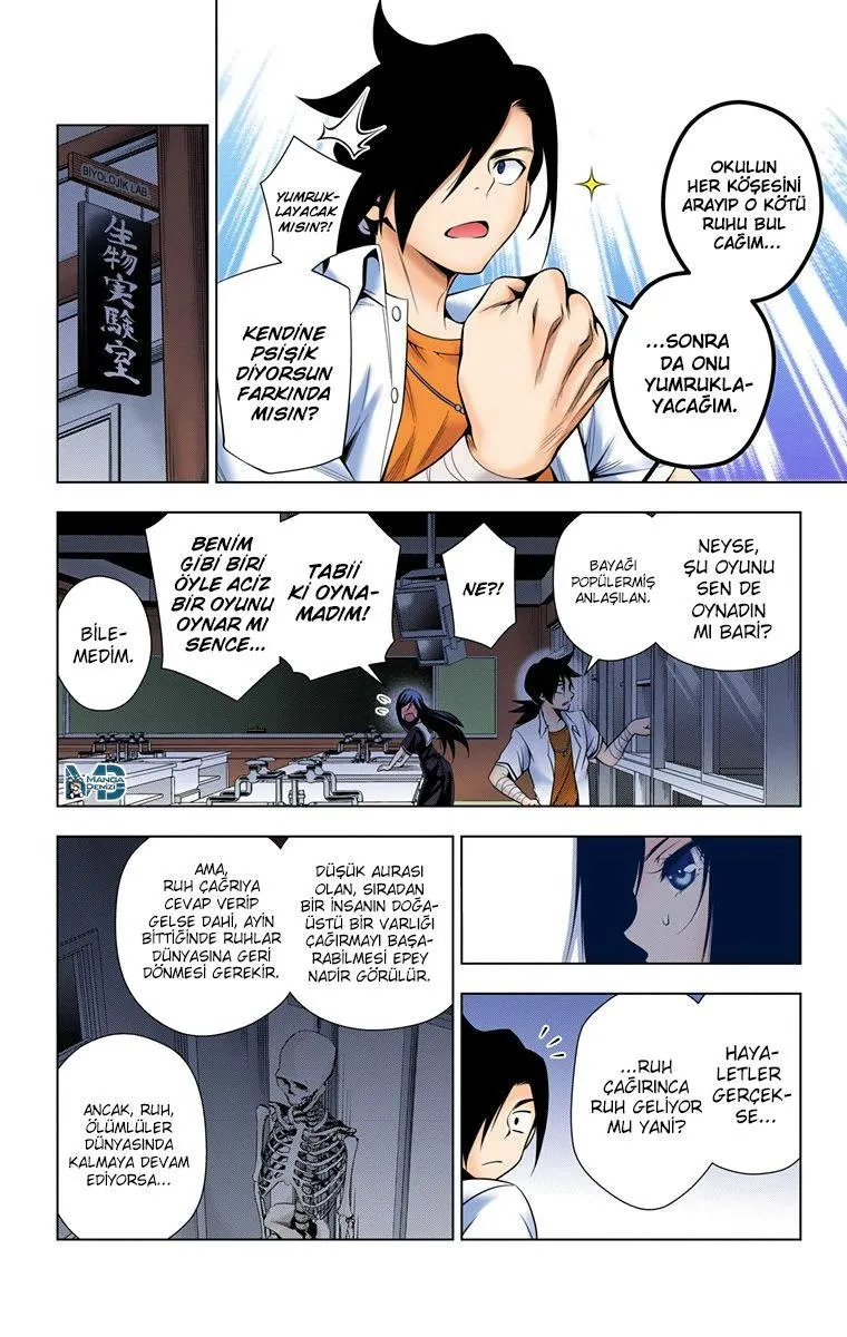 Yuragi-sou no Yuuna-san - Sayfa 15