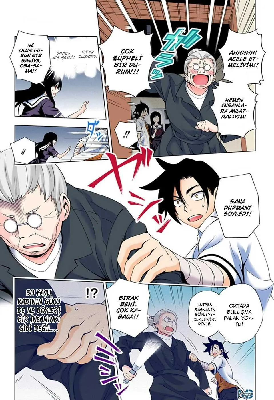 Yuragi-sou no Yuuna-san - Sayfa 5