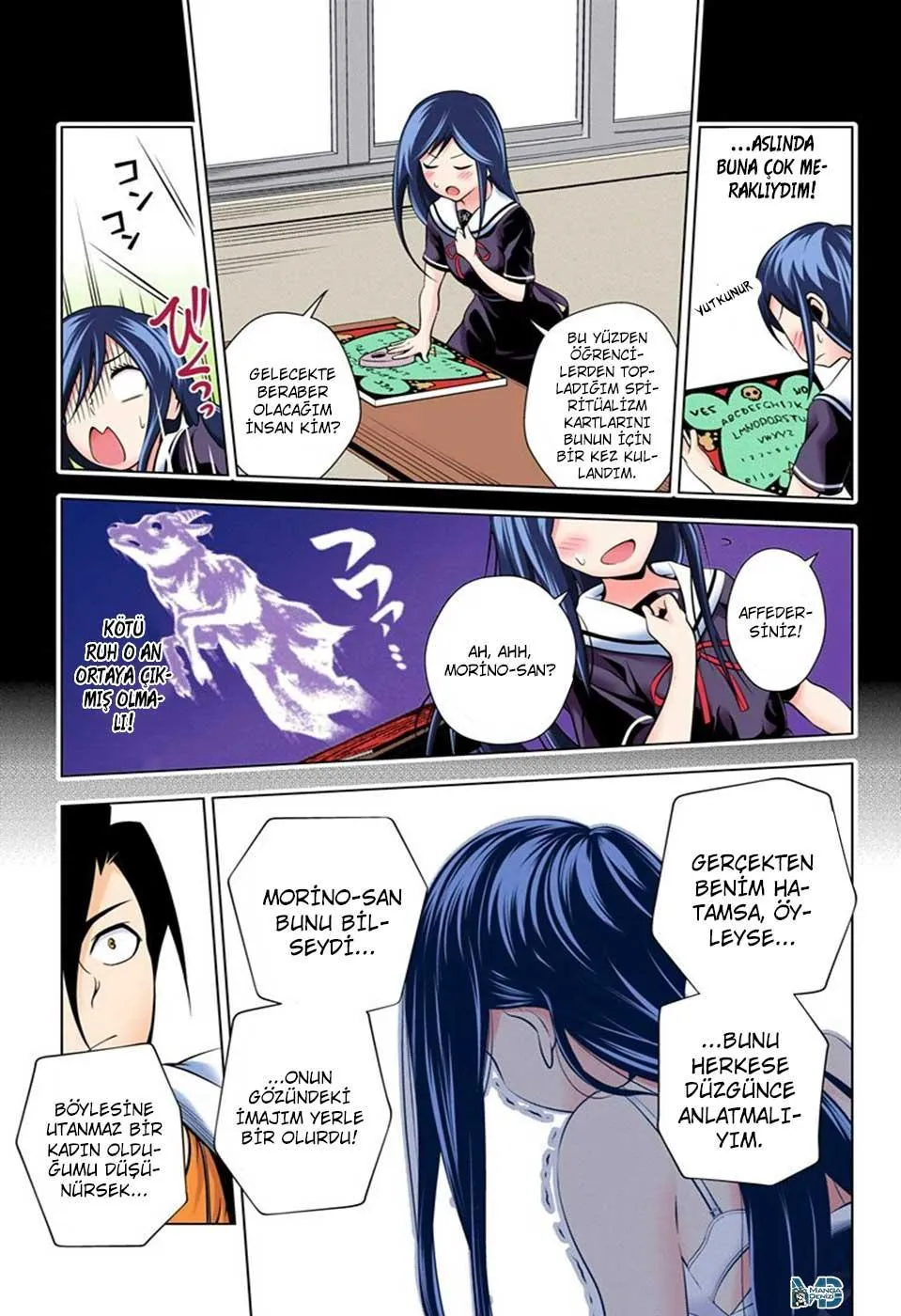 Yuragi-sou no Yuuna-san - Sayfa 12