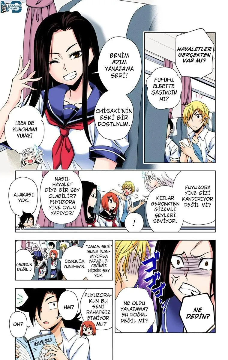 Yuragi-sou no Yuuna-san - Sayfa 6