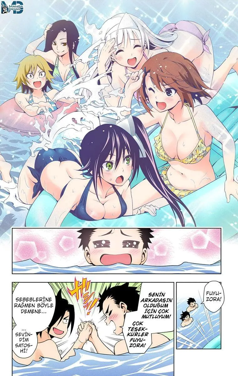 Yuragi-sou no Yuuna-san - Sayfa 11