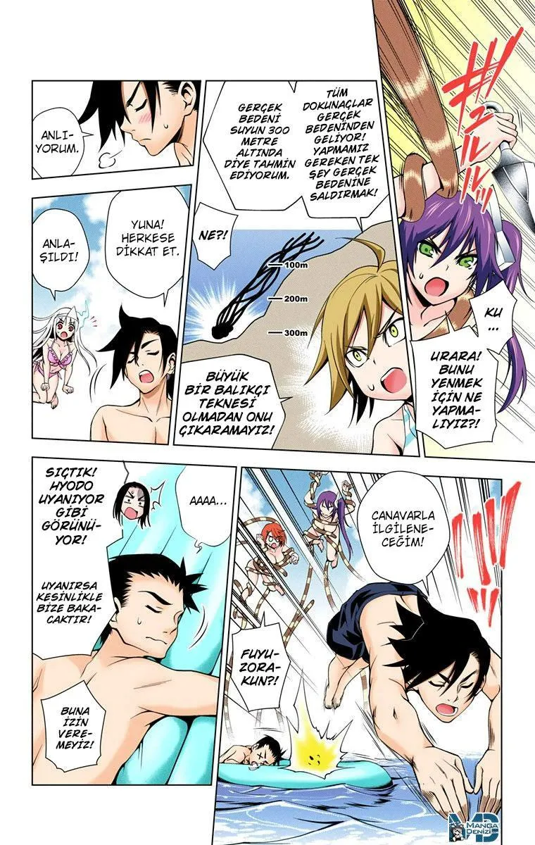 Yuragi-sou no Yuuna-san - Sayfa 17