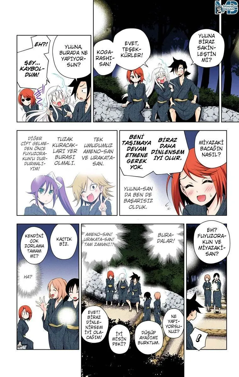 Yuragi-sou no Yuuna-san - Sayfa 11