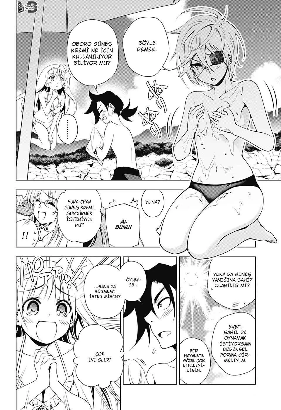 Yuragi-sou no Yuuna-san - Sayfa 12