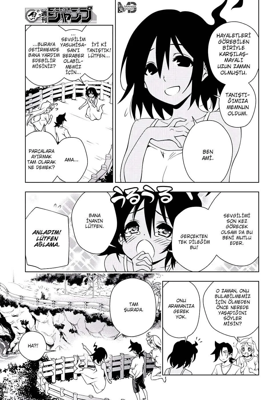 Yuragi-sou no Yuuna-san - Sayfa 4