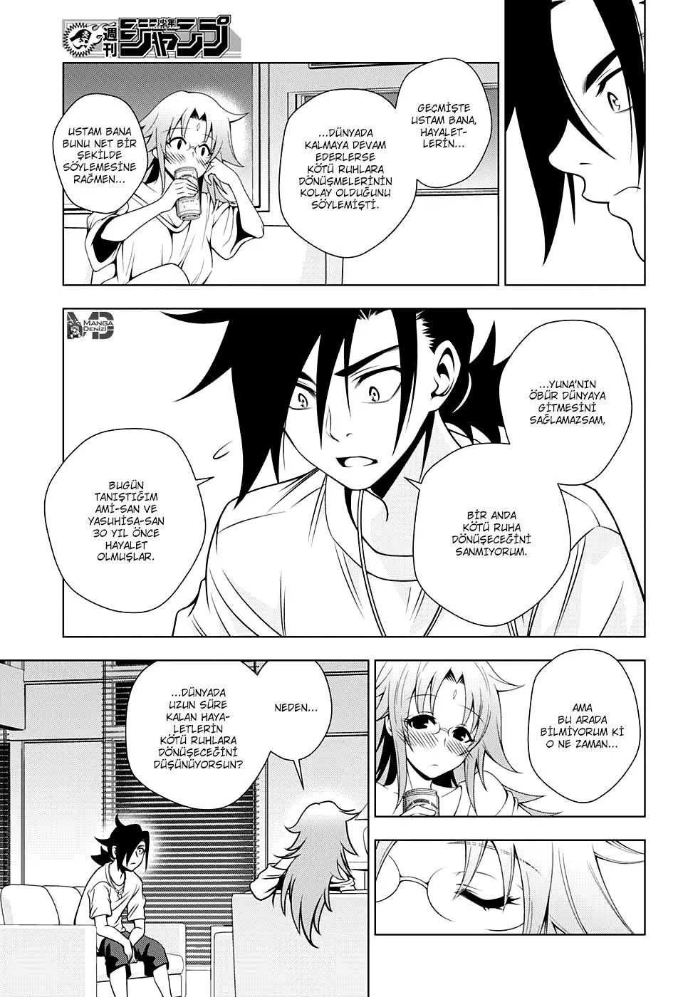 Yuragi-sou no Yuuna-san - Sayfa 12