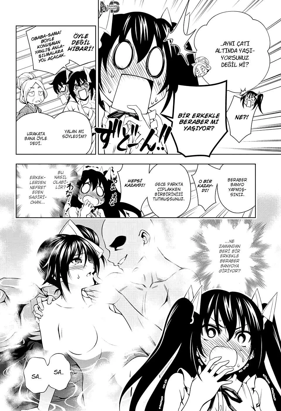 Yuragi-sou no Yuuna-san - Sayfa 9