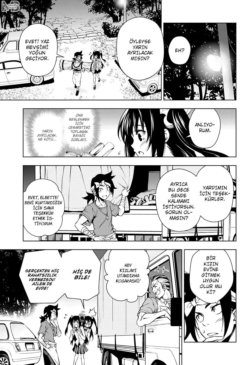 Yuragi-sou no Yuuna-san - Sayfa 6