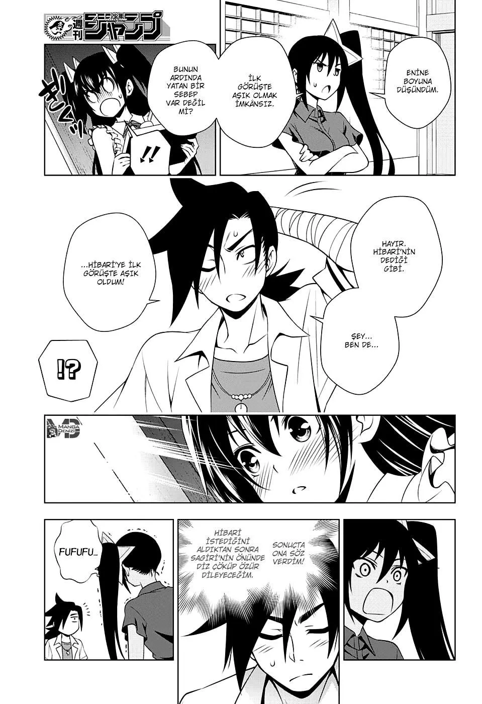 Yuragi-sou no Yuuna-san - Sayfa 16