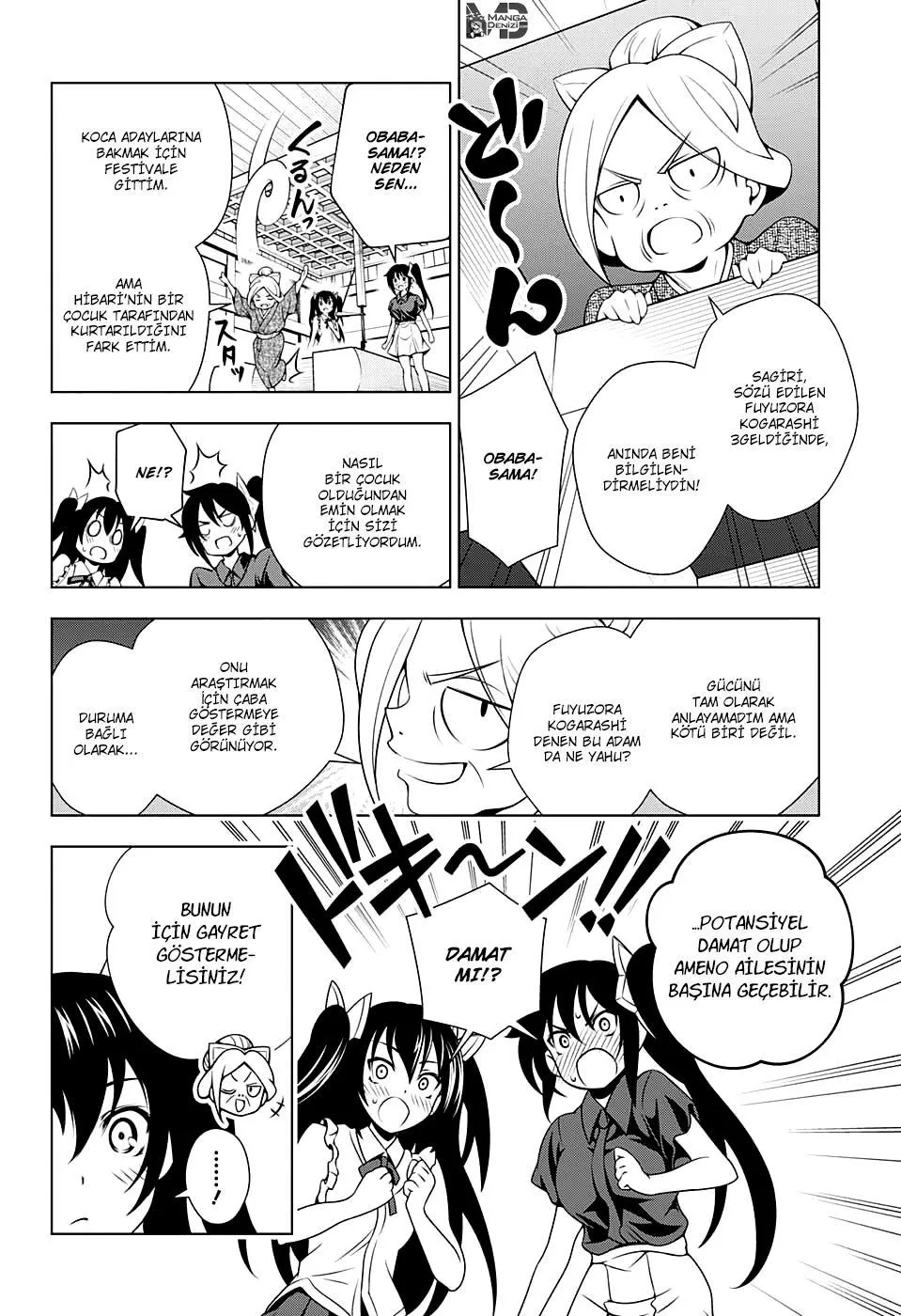 Yuragi-sou no Yuuna-san - Sayfa 18