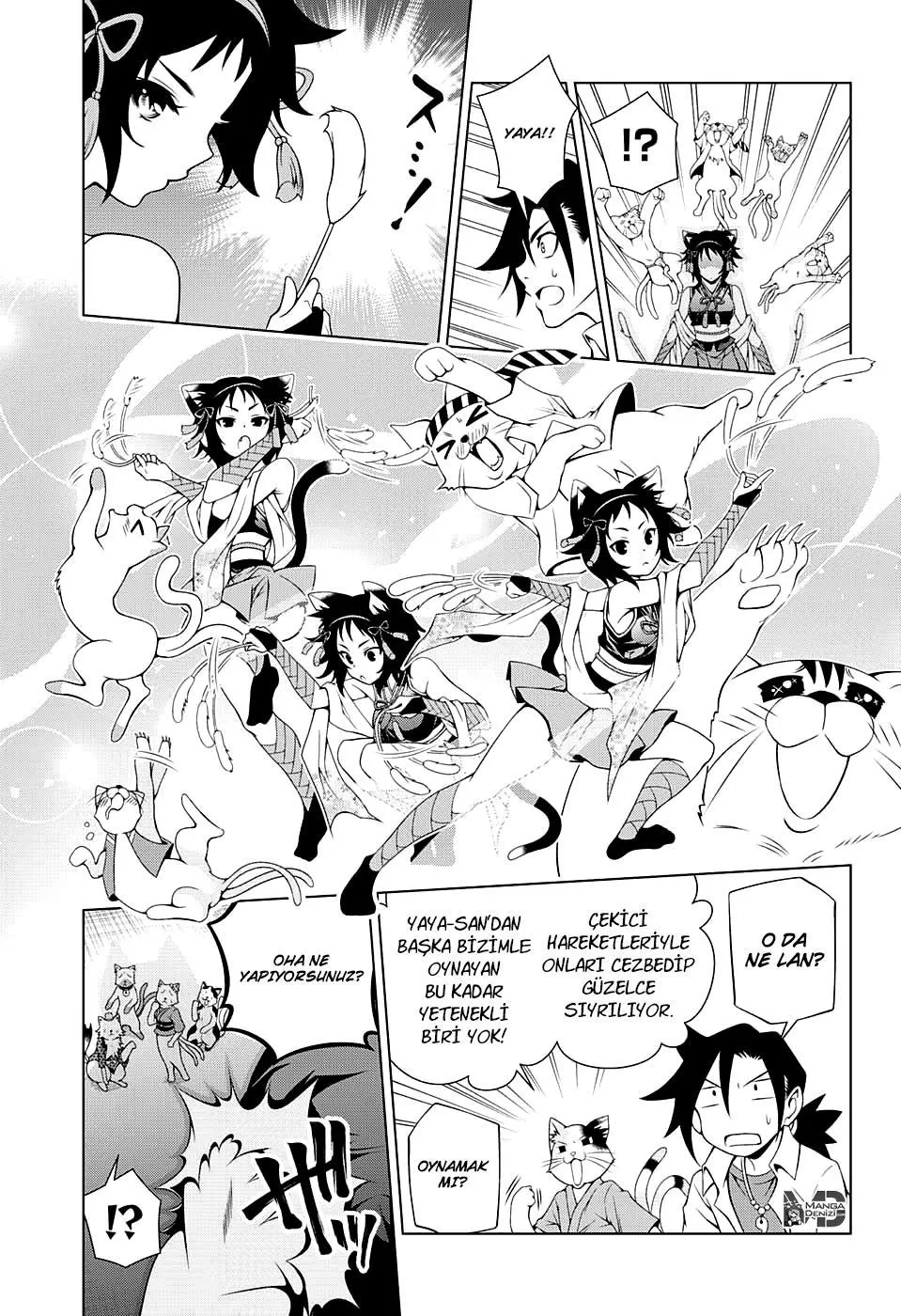 Yuragi-sou no Yuuna-san - Sayfa 12