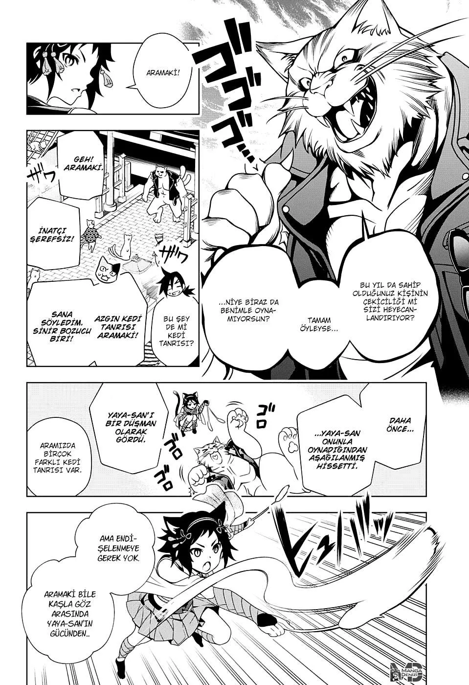 Yuragi-sou no Yuuna-san - Sayfa 13