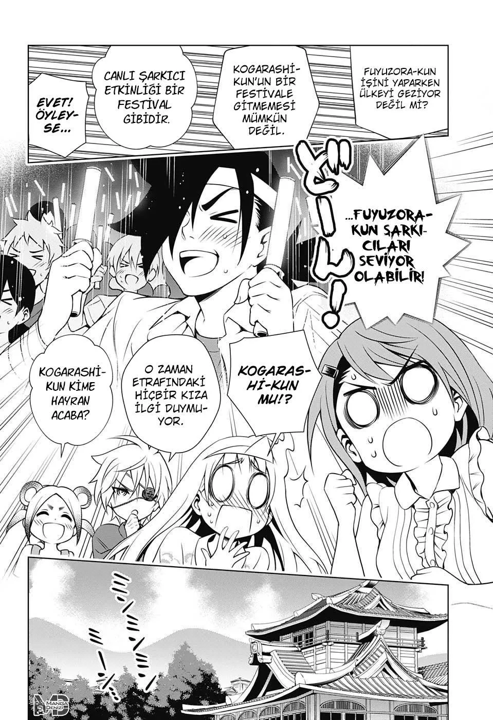 Yuragi-sou no Yuuna-san - Sayfa 17