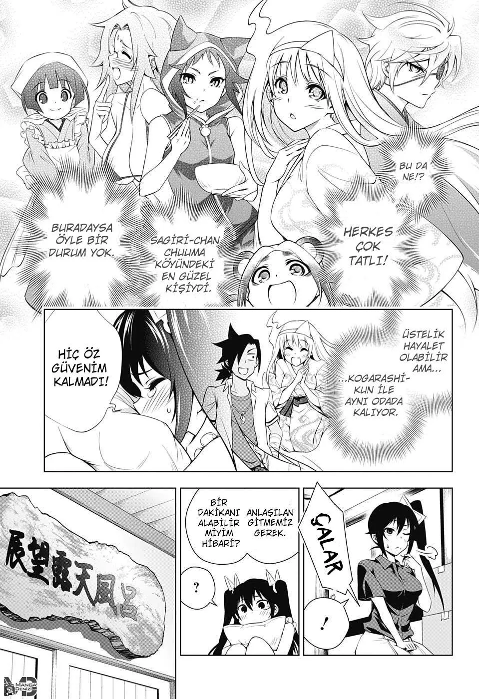 Yuragi-sou no Yuuna-san - Sayfa 12