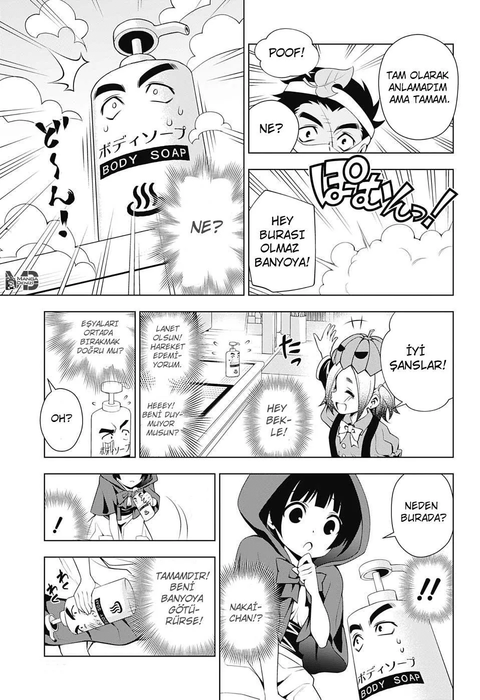 Yuragi-sou no Yuuna-san - Sayfa 16