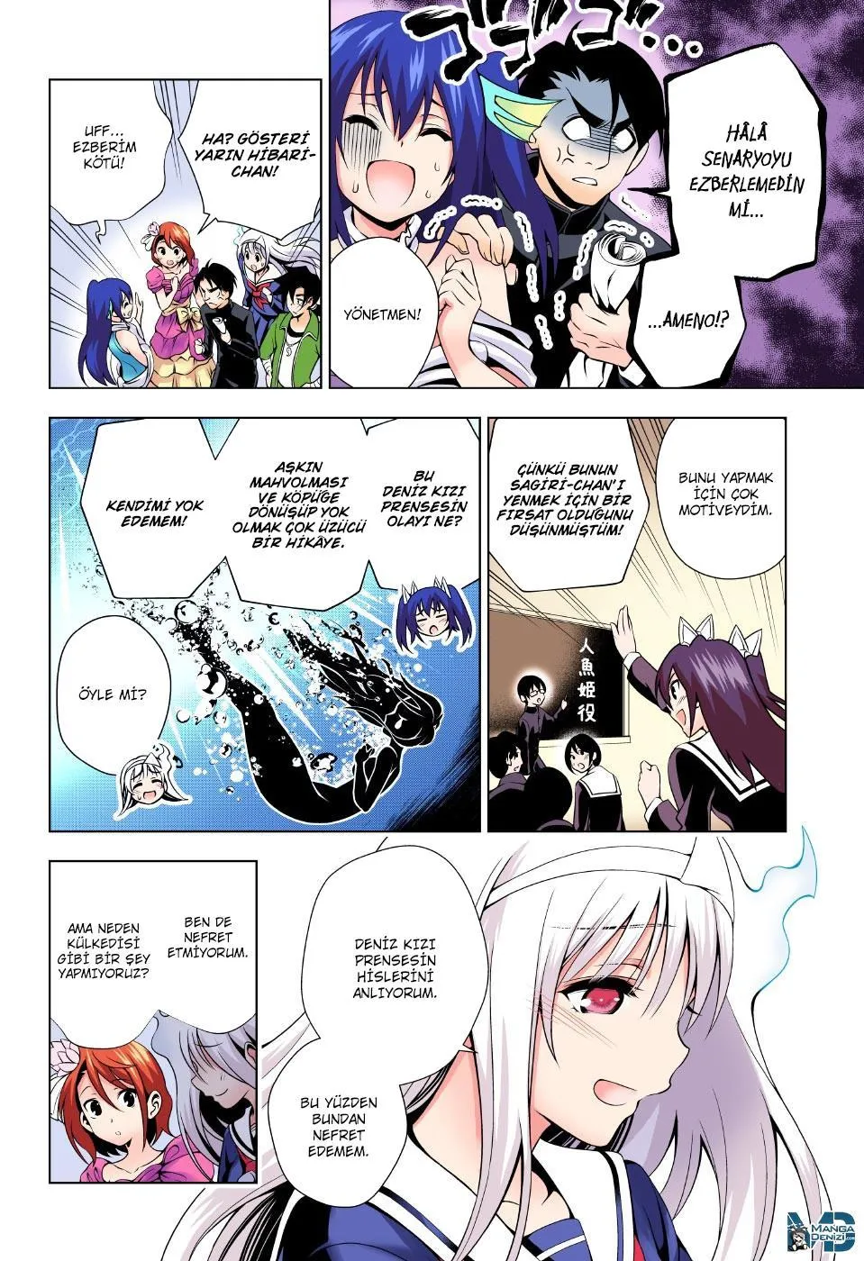 Yuragi-sou no Yuuna-san - Sayfa 7