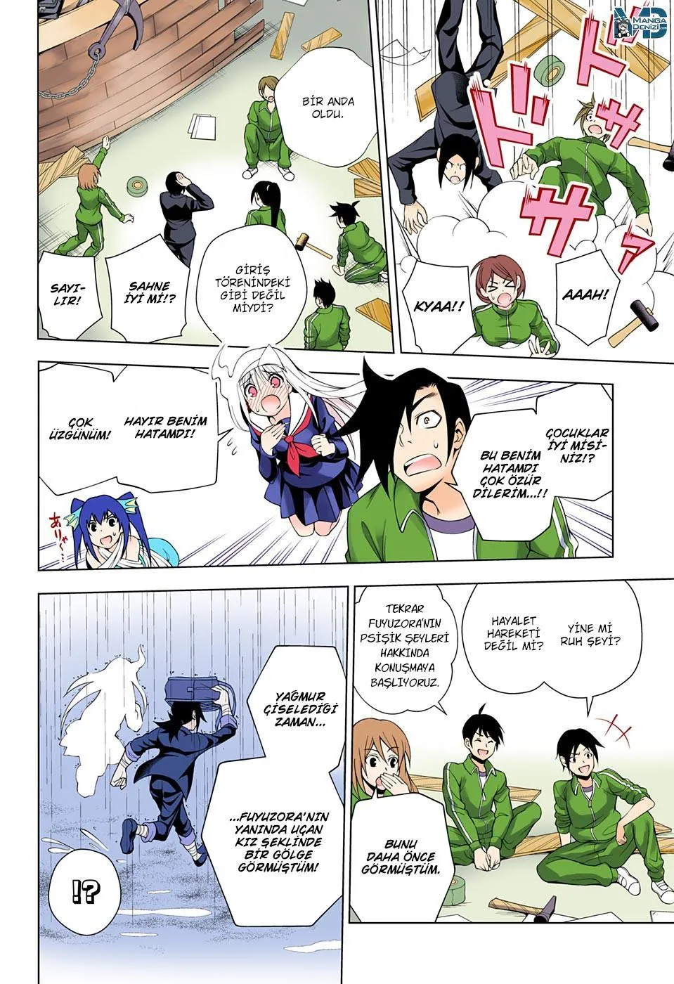 Yuragi-sou no Yuuna-san - Sayfa 11