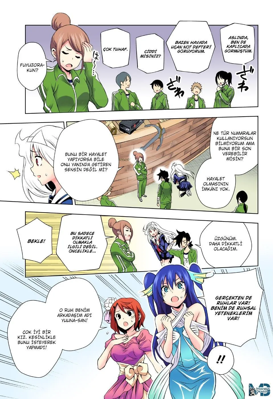 Yuragi-sou no Yuuna-san - Sayfa 12