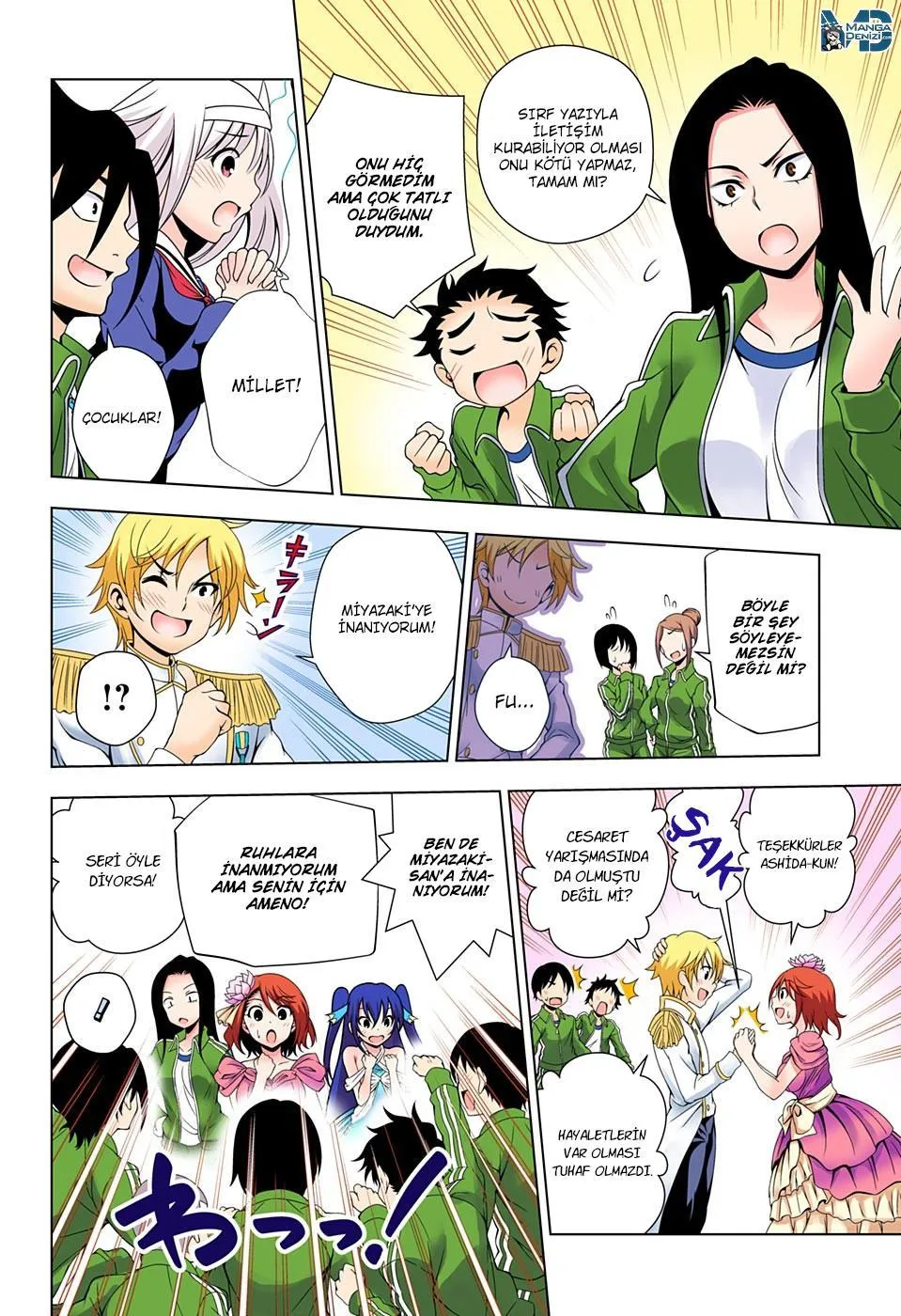 Yuragi-sou no Yuuna-san - Sayfa 13