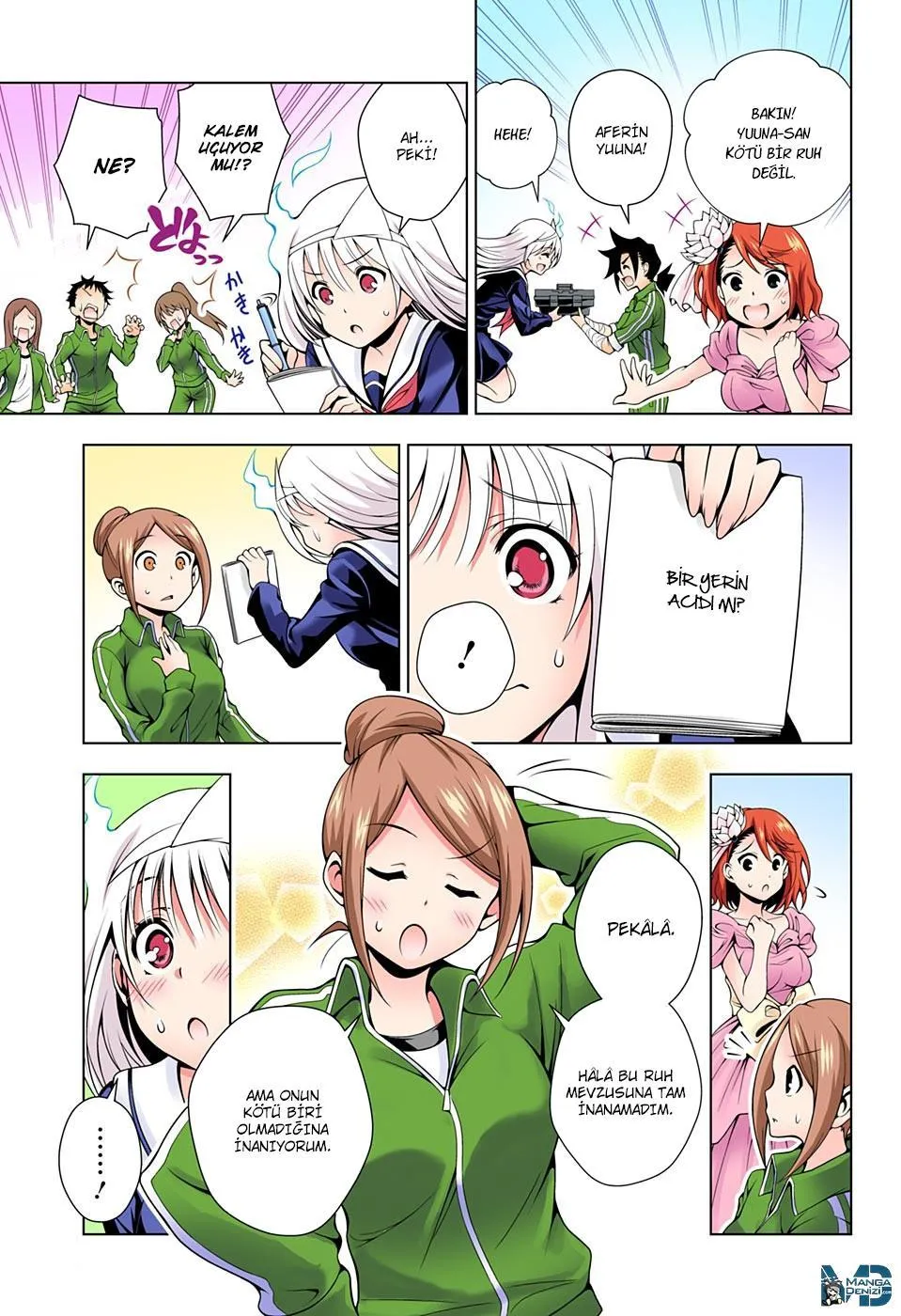 Yuragi-sou no Yuuna-san - Sayfa 16