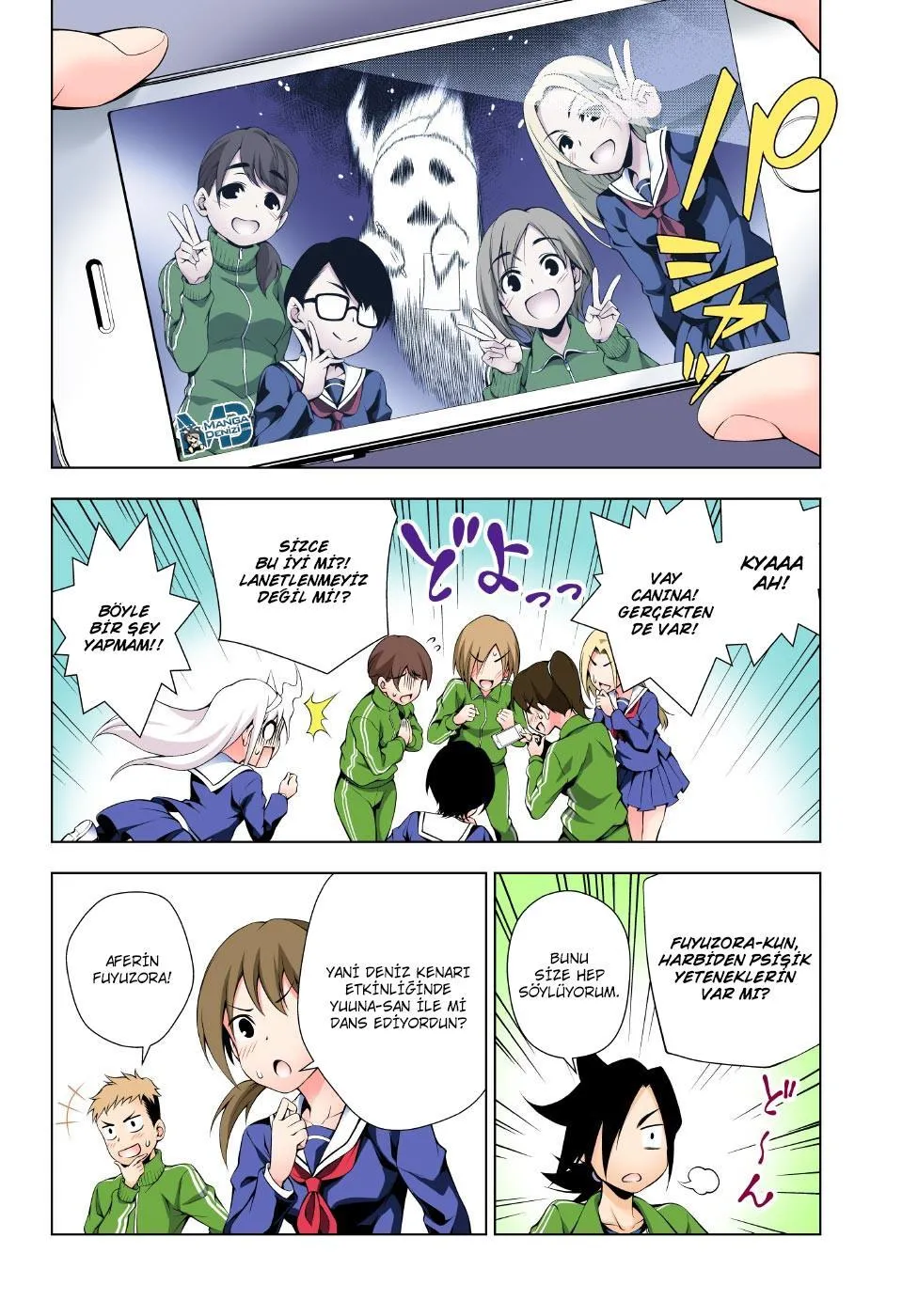 Yuragi-sou no Yuuna-san - Sayfa 17