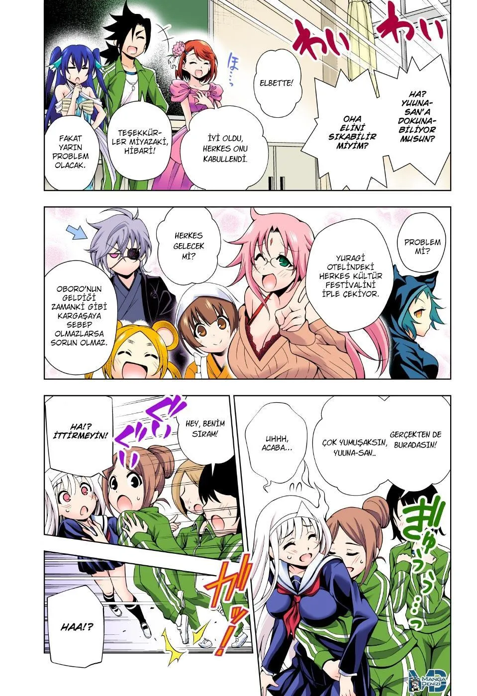 Yuragi-sou no Yuuna-san - Sayfa 18