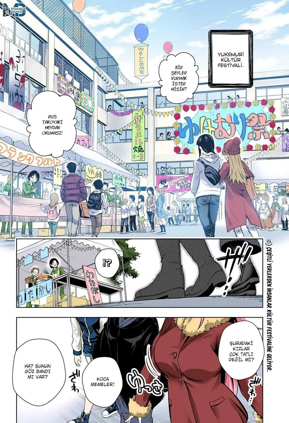 Yuragi-sou no Yuuna-san - Sayfa 3