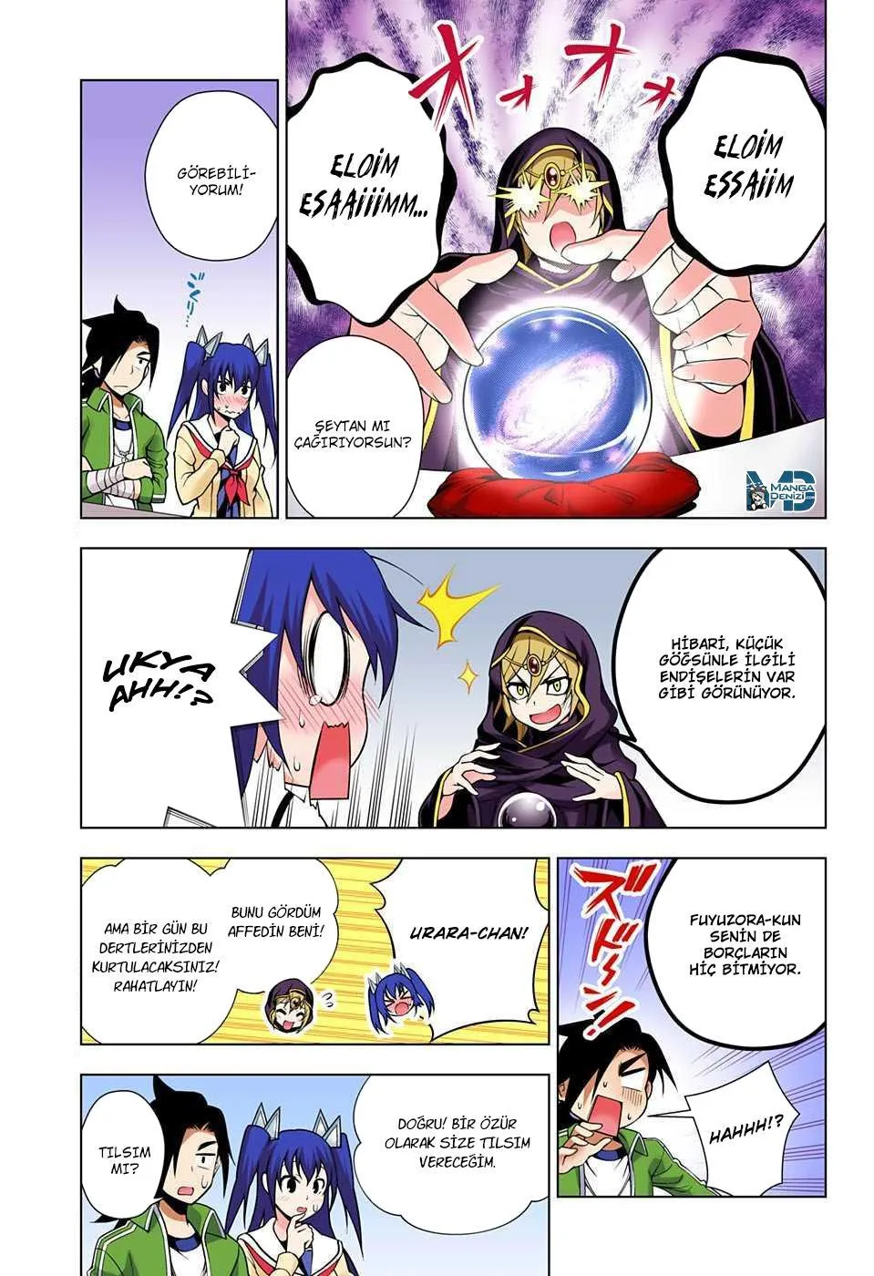 Yuragi-sou no Yuuna-san - Sayfa 10