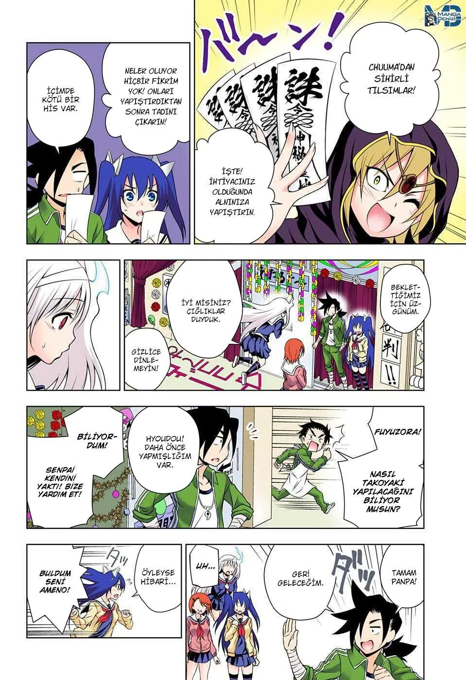 Yuragi-sou no Yuuna-san - Sayfa 11