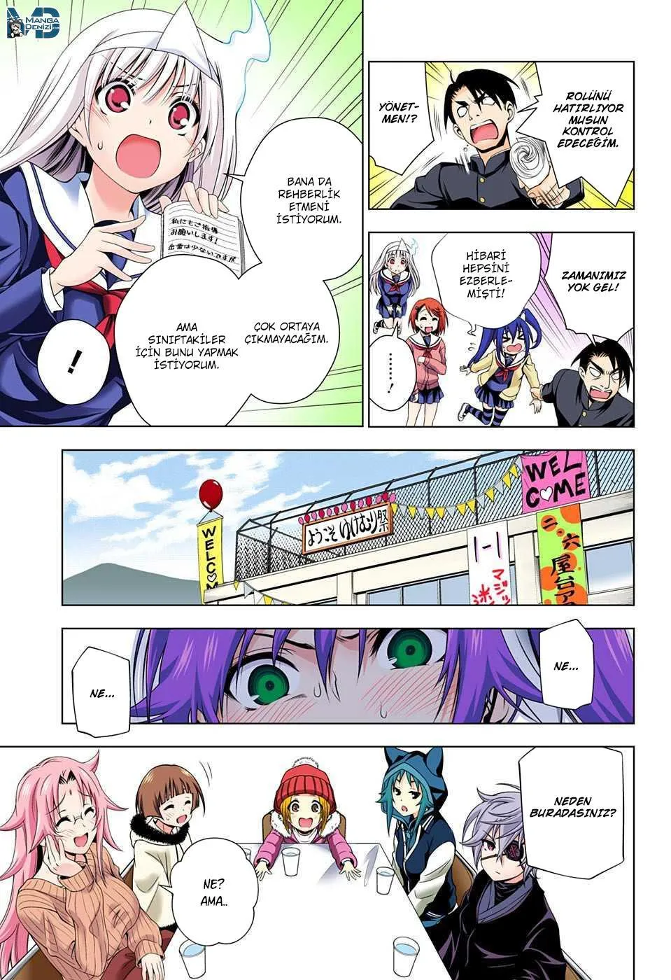 Yuragi-sou no Yuuna-san - Sayfa 12