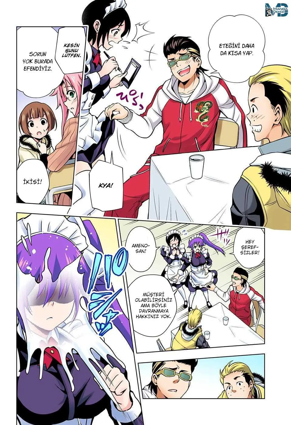 Yuragi-sou no Yuuna-san - Sayfa 15