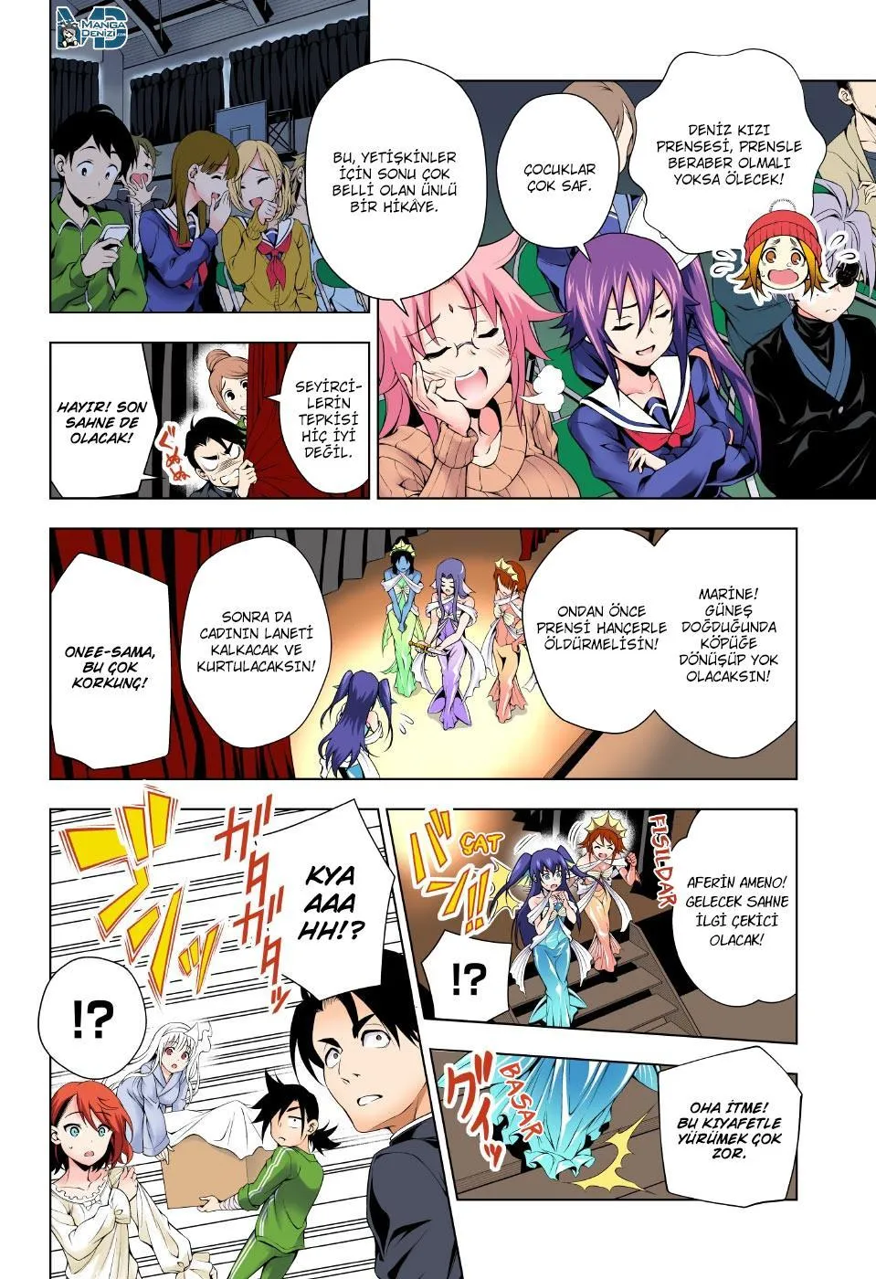 Yuragi-sou no Yuuna-san - Sayfa 7