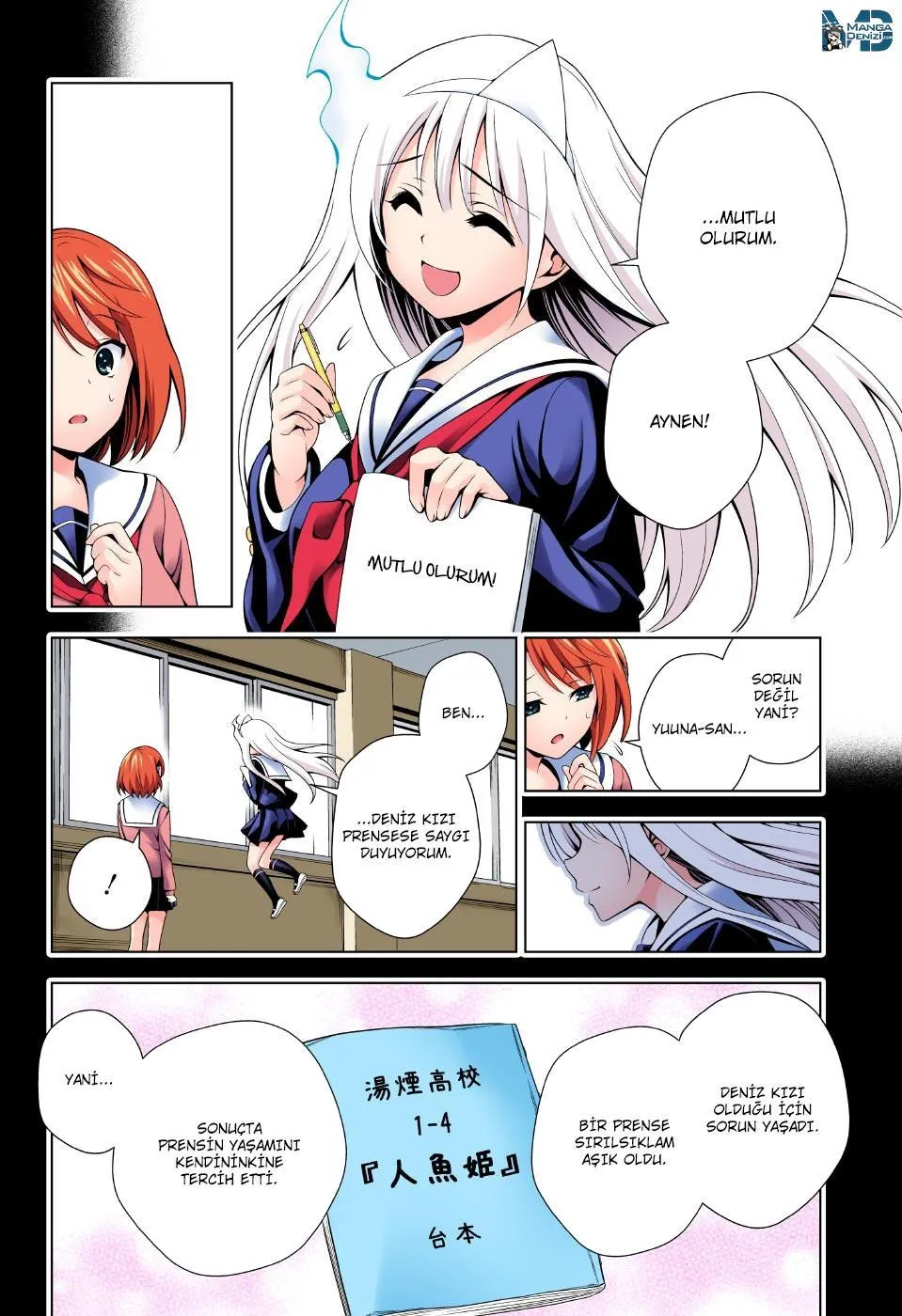 Yuragi-sou no Yuuna-san - Sayfa 11