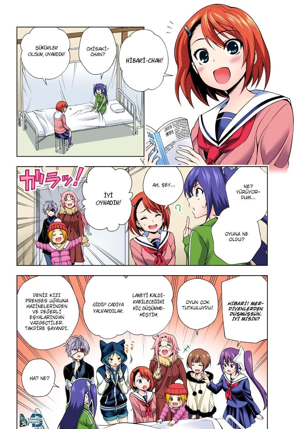 Yuragi-sou no Yuuna-san - Sayfa 17