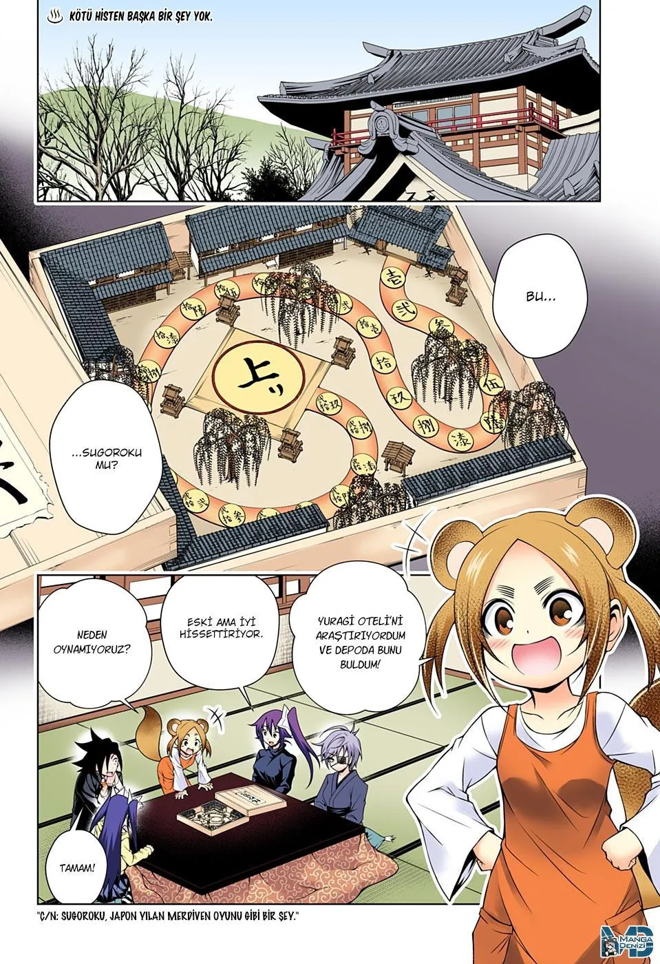 Yuragi-sou no Yuuna-san - Sayfa 3