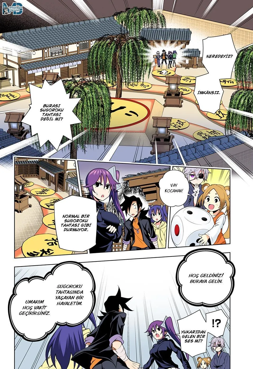 Yuragi-sou no Yuuna-san - Sayfa 5