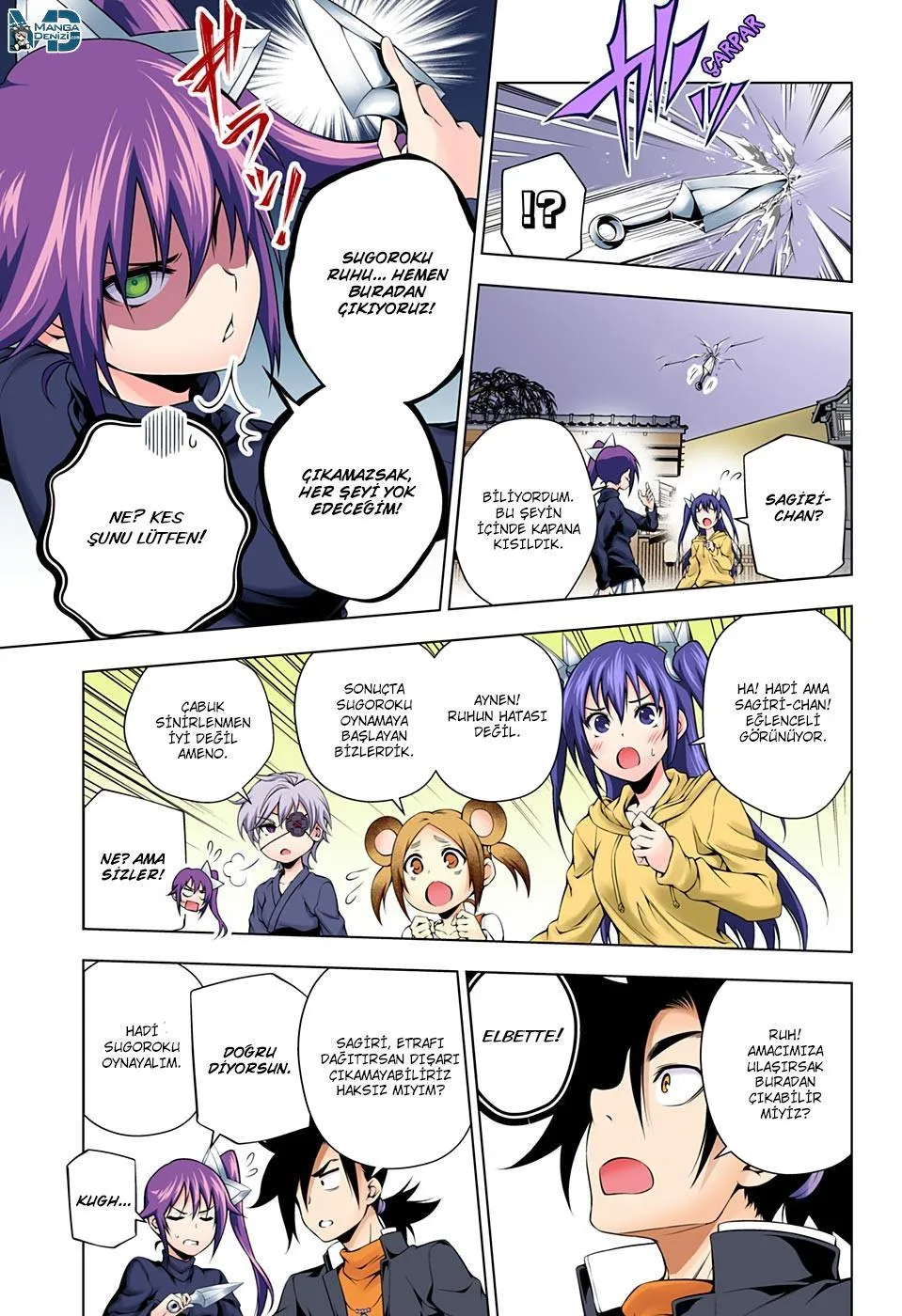 Yuragi-sou no Yuuna-san - Sayfa 6