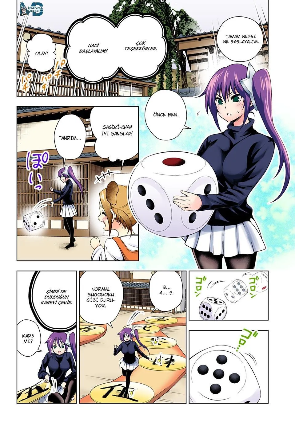 Yuragi-sou no Yuuna-san - Sayfa 7