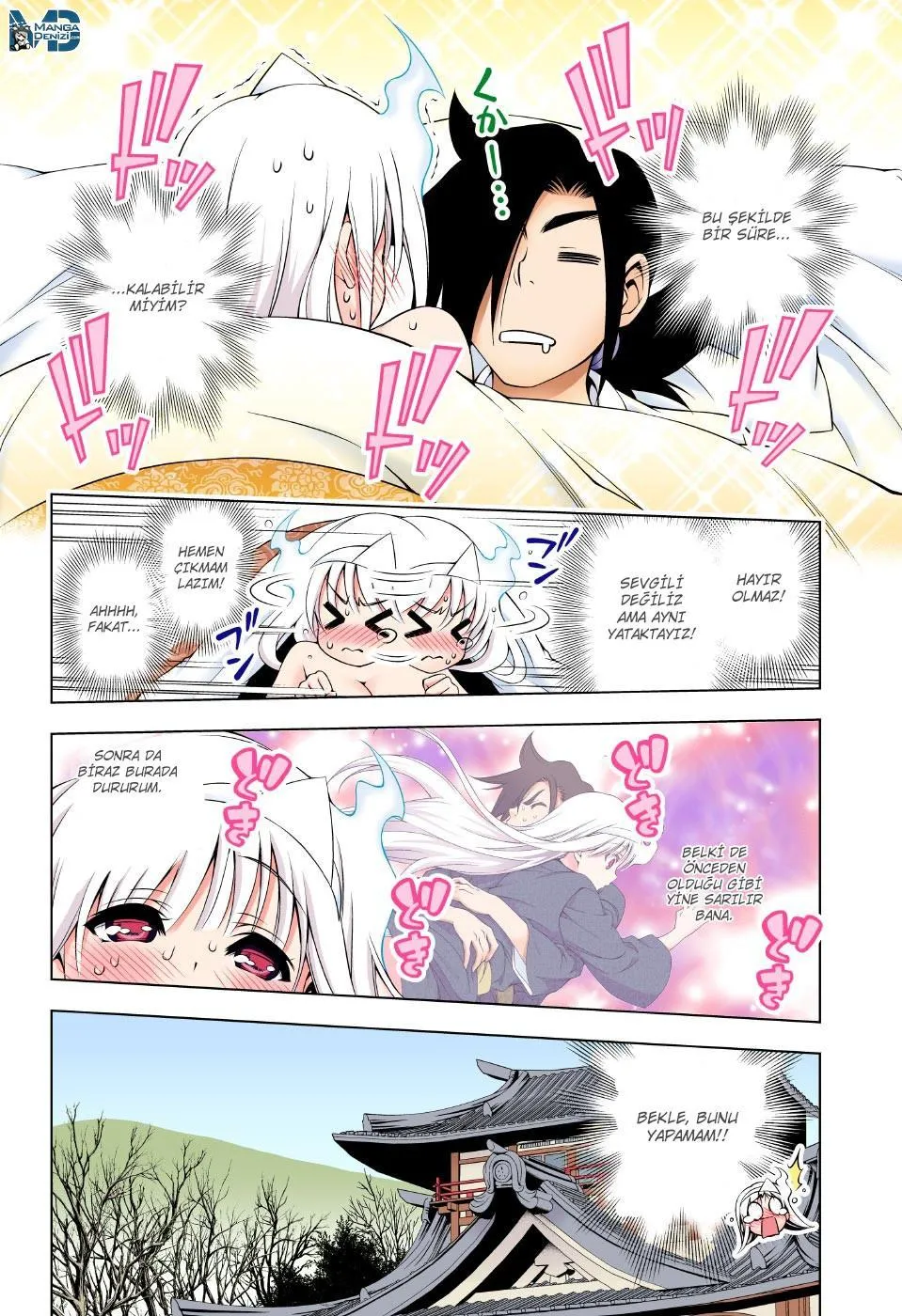 Yuragi-sou no Yuuna-san - Sayfa 5