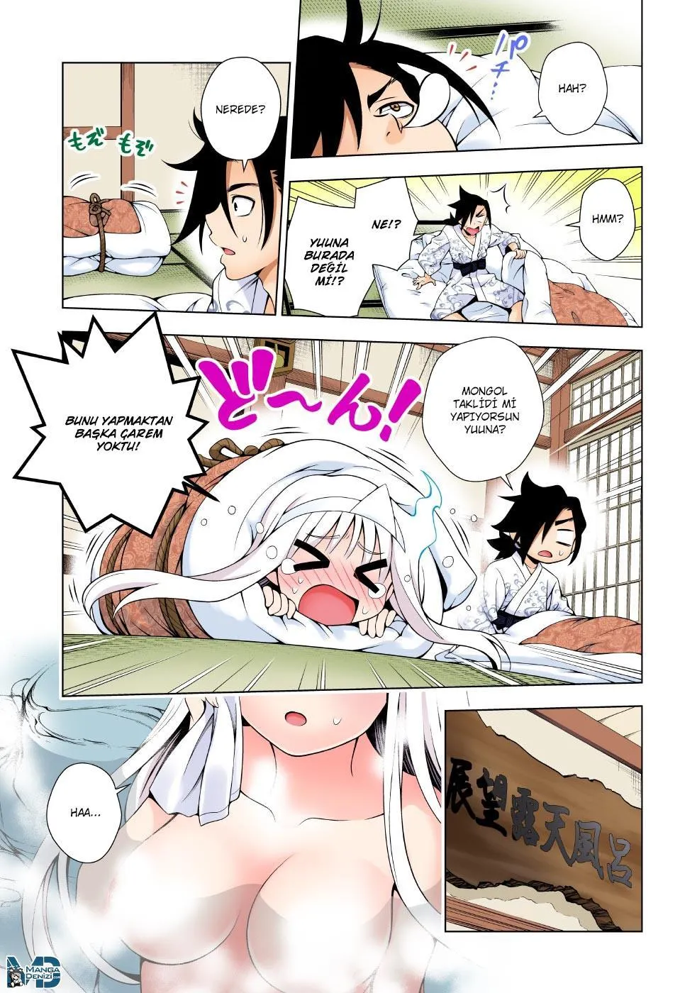 Yuragi-sou no Yuuna-san - Sayfa 6