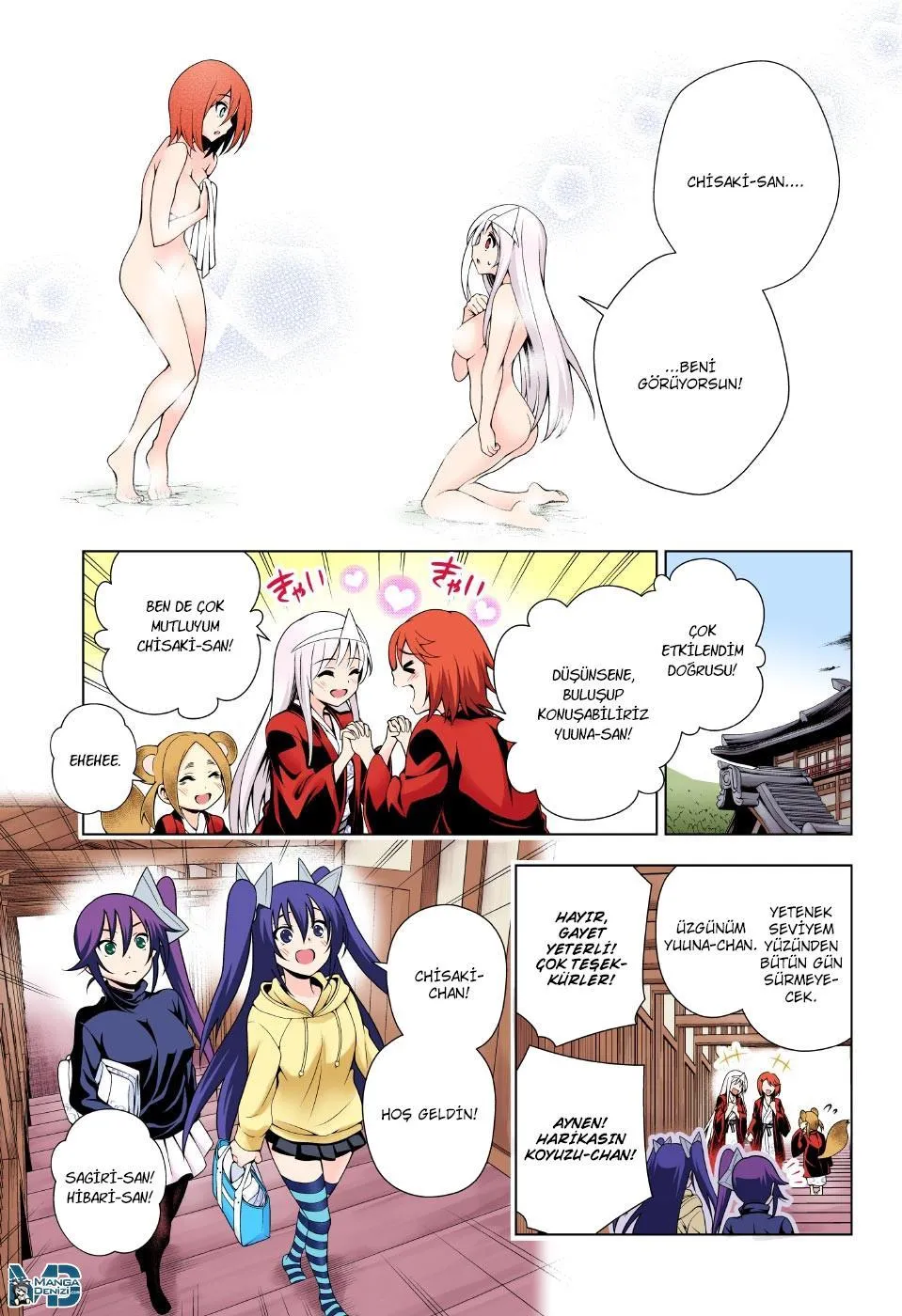 Yuragi-sou no Yuuna-san - Sayfa 12