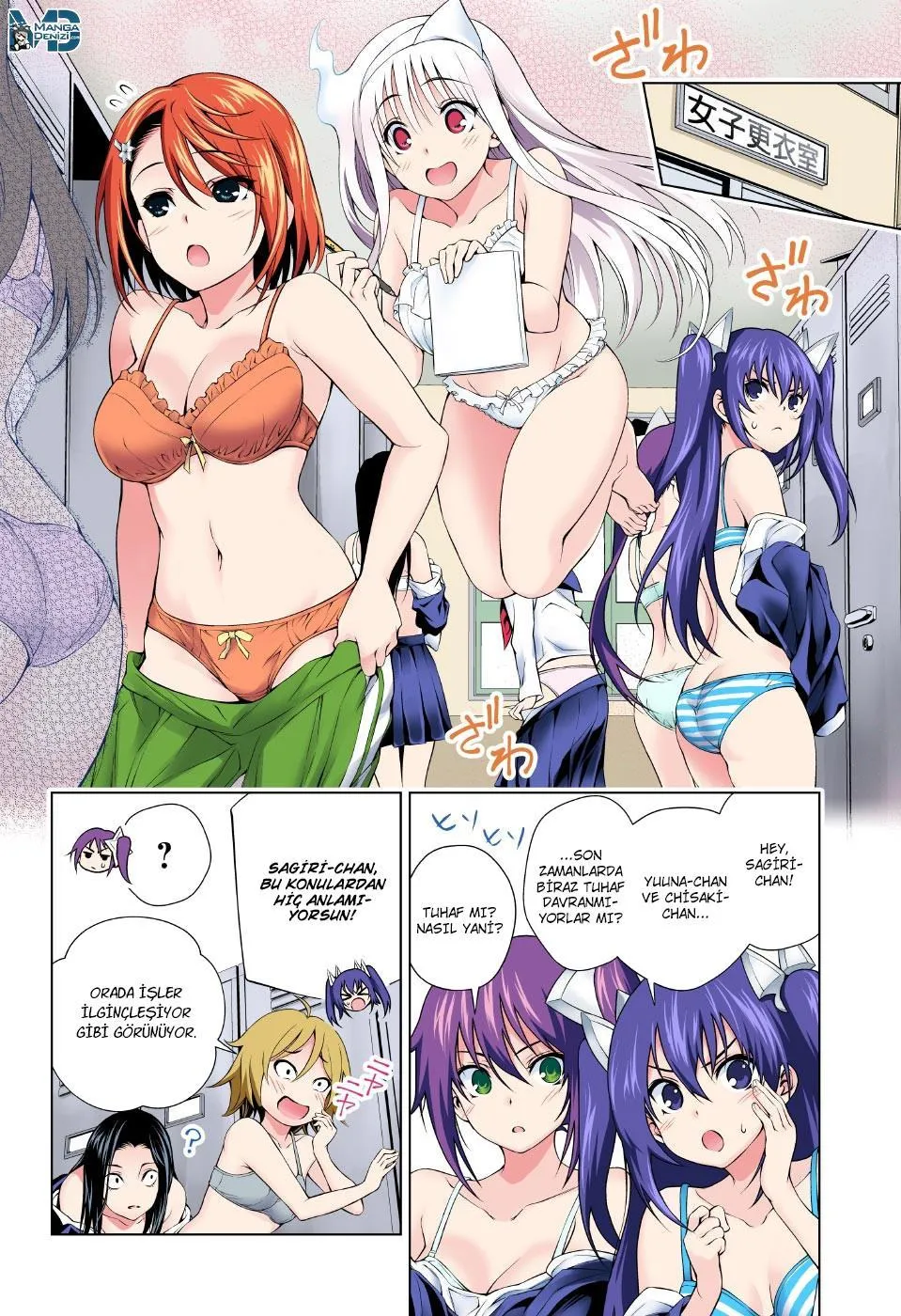 Yuragi-sou no Yuuna-san - Sayfa 9