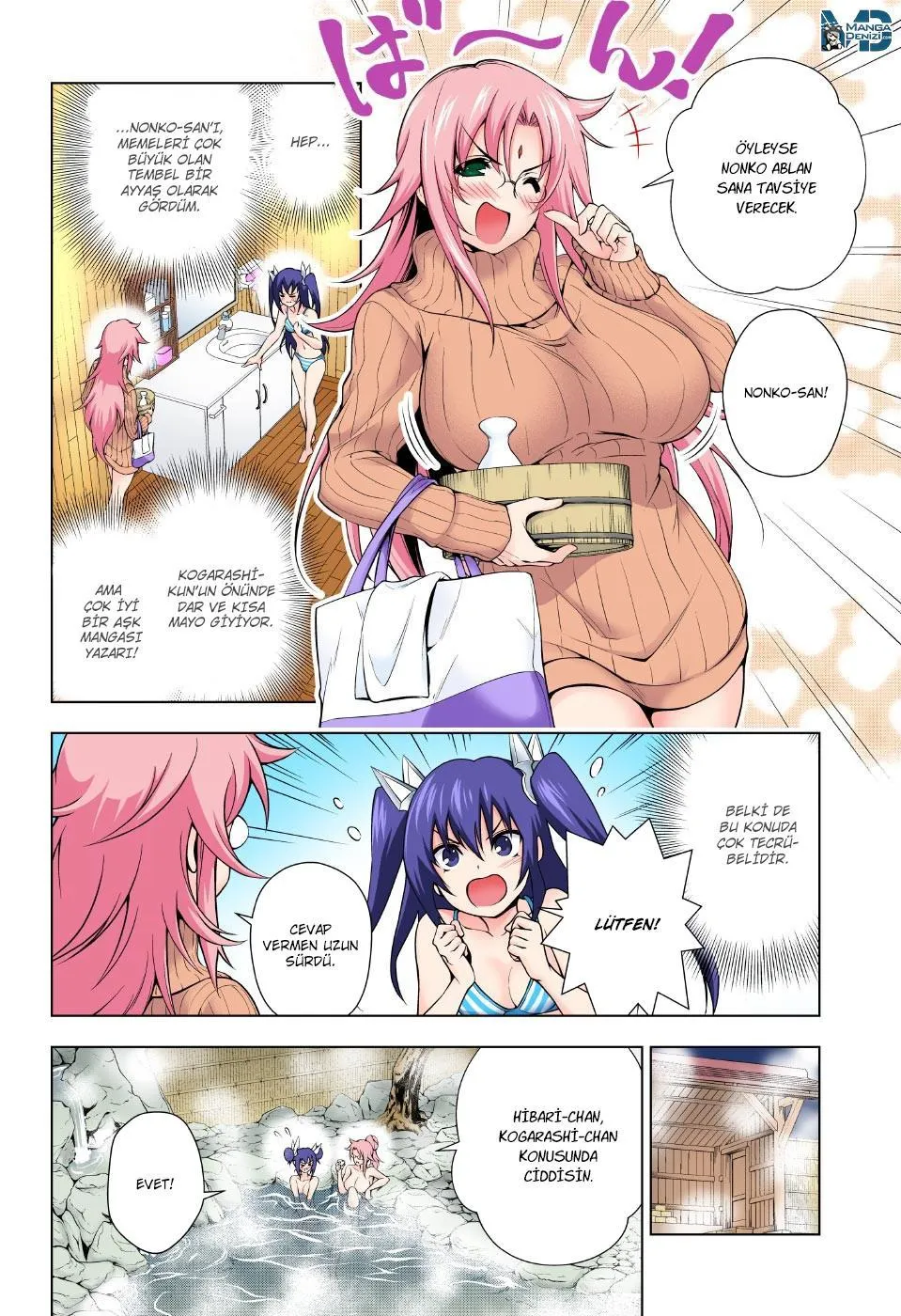 Yuragi-sou no Yuuna-san - Sayfa 11