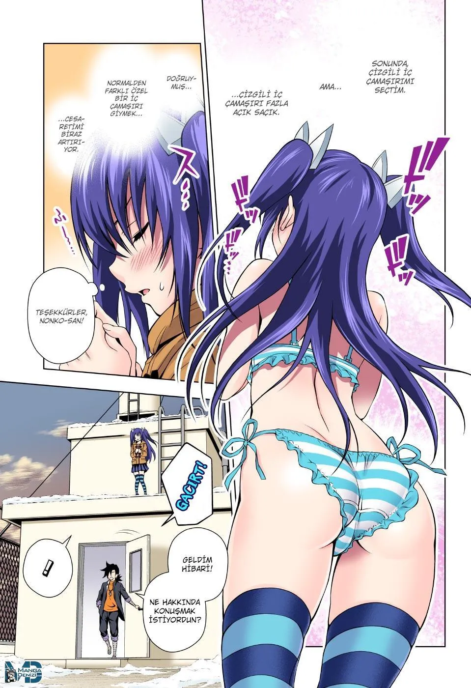 Yuragi-sou no Yuuna-san - Sayfa 18