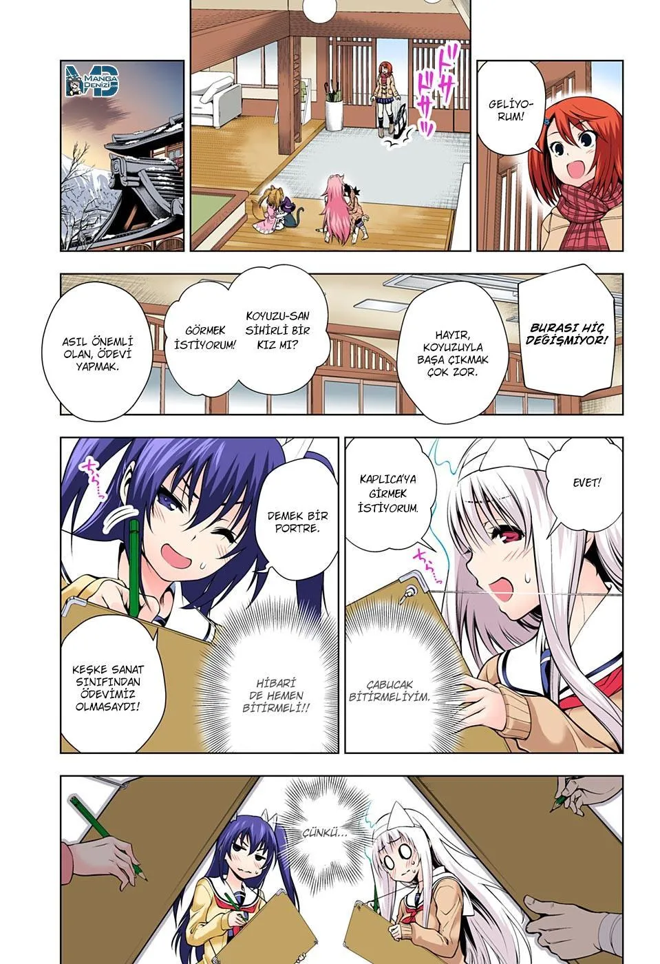 Yuragi-sou no Yuuna-san - Sayfa 12