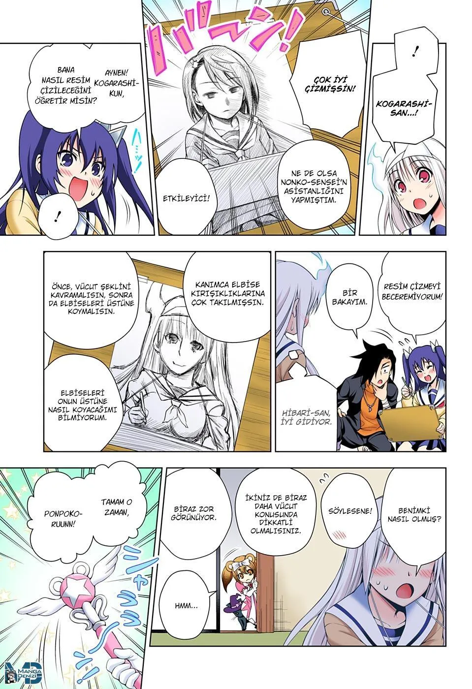 Yuragi-sou no Yuuna-san - Sayfa 14