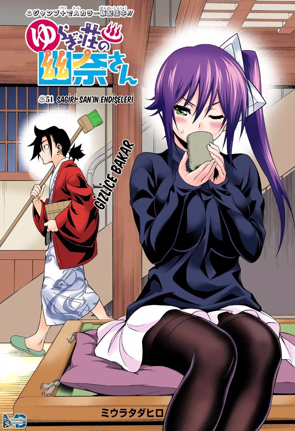 Yuragi-sou no Yuuna-san mangasının 051 bölümünün 2. sayfasını okuyorsunuz.