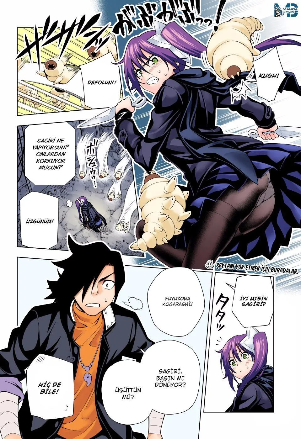 Yuragi-sou no Yuuna-san - Sayfa 3