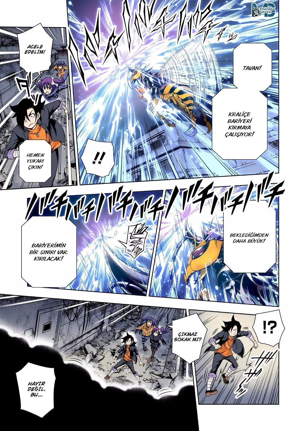 Yuragi-sou no Yuuna-san - Sayfa 12